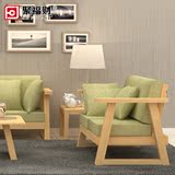 聚福财全实木沙发简约现代客厅家具中式松木单人双人三人组合沙发