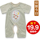 婴儿衣服新生儿连体衣0-3个月6纯棉夏季彩棉薄款哈衣宝宝连体衣夏
