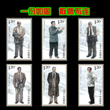 满额包邮新中国邮品现代科学家6套票1.2元邮票收藏集邮精美小礼品