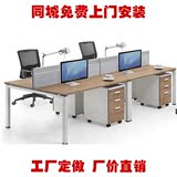 六人四人两人屏风职员办公桌椅组合简约现代办电脑桌工作位员工桌