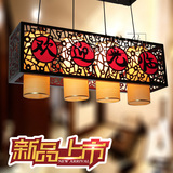 中式吊灯木艺酒店吧台灯具复古餐厅饭店前台灯长方形仿羊皮灯饰