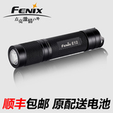 菲尼克斯 Fenix E12便携型AA LED强光手电筒 升级版 130流明