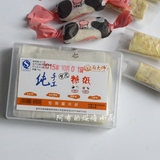 新包装食用糯米纸 牛轧糖包装纸 食用糖纸 江米纸  盒装约500小张