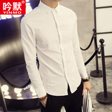 秋款韩版纯色长袖衬衫男青年修身简约立领白衬衣学生弹力潮流寸衫