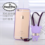 苹果6手机壳挂绳挂脖女款韩国iphone6S可爱plus硅胶防摔保护套4.7