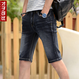 设计款男士牛仔短裤 夏天薄款韩版修身五分裤黑色弹力中裤jeans