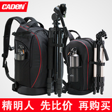 卡登 单反相机包 户外相机背包 佳能大容量摄影包 双肩相机包尼康