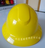 ANF-3大沿宽沿玻璃钢安全帽厂家批发北京艾尼劳保用品