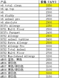 德国直邮代购戴森dyson吸尘器无叶风扇v6/total clean/dc/am