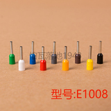 VE1008 欧式端子冷压 插针管型端子接线端子铜鼻子E1008 针型端子