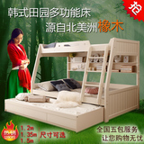 韩式儿童子母床上下床 田园实木床双层床 母子多功能白色组合拖床