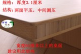 竹桌面台面板案板餐桌隔板写字工作台/实心楠竹板材/订制加厚加大