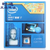 Intel/英特尔 I7-4790K 中文盒装CPU 酷睿八线程 1150 搭Z97