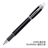 万宝龙钢笔德国原装进口星际行者高级树脂墨水笔25600 万宝龙钢笔