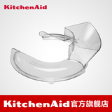 KitchenAid KN1PS厨师机导流罩防溅盖 厨师机通用配件