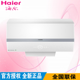 Haier/海尔 CEH-80F 卡萨帝 铭钻系列80升3D瞬热高端电热水器