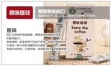 正品Starbucks星巴克三合一速溶咖啡粉300g/盒 10条装