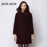 buoubuou邦宝女装正品2015冬款暗红色复古宽松版中长款羊毛呢大衣