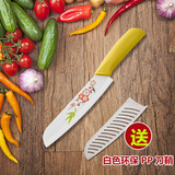 利瓷6寸烤花陶瓷刀韩式菜刀切菜刀切片刀水果刀多功能寿司刀