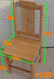 双十二特价楠竹全新餐桌椅 餐椅 弧形椅