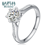 钻石谷 白18K金六爪钻石戒指群镶钻戒正品群镶钻石结婚女戒指女款