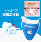 冷光 蓝光牙齿美白仪速效去烟渍黄牙氟斑牙 洗牙器洗牙粉洁牙牙贴