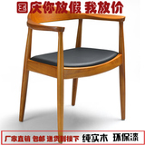 美式全实木家用餐厅椅子会议办公餐椅咖啡厅靠背带扶手餐桌椅酒店