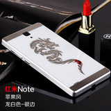 红米note1S手机壳套塑料硬壳HMNOTELTETD增强版原装电池后盖5.5寸