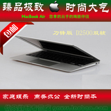 [转卖]二手苹果笔记本电脑 刀锋版 14寸双核超极本 超薄金