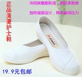 老北京布鞋夏季女护士鞋休闲美容院工作白色浅口坡跟软底平底单鞋