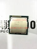 Intel/英特尔 i5-2300 散片四核CPU质保一年1155针9.9成新回收cpu
