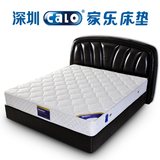 床垫席梦思天然椰棕乳胶海绵金钢弹簧床垫单人 双人1.5 1.8米特价