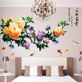 实价超大型中国风牡丹墙贴 温馨贴花贴画卧室书房客厅贴纸 环保