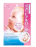 清 日本代购 MANDOM 曼丹 水感肌浸透型玻尿酸超保湿面膜5枚 粉