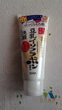 现货【日本】SANA豆乳洁面乳/洗面奶 150ml 美白卸妆 男女可用