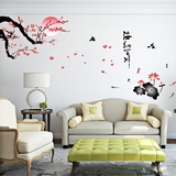 教室学校卧室内客厅书房电视背景墙贴画装饰品中国风贴纸海纳百川