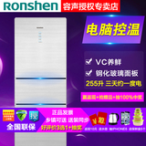Ronshen/容声 BCD-255WYMB 家用 三门 冰箱 电脑温控风冷无霜