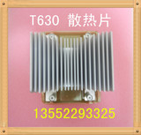 戴尔 T630 T620 T420 服务器 CPU专用 散热片 散热器 全新 现货