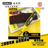 【促销】史丹利工具高档数显测电笔 验电笔 66-133-23/ 66-137-23