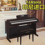 顺丰雅马哈电钢琴YDP142电钢琴88键重锤数码钢琴电子智能印尼进口