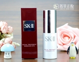 SK-II/SK2/skii 眼部护肤精华乳露眼部神仙水 眼霜15g正品18.6