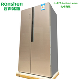 Ronshen/容声BCD-563WRS1HYC 风冷无霜钢化玻璃面板对开门电冰箱