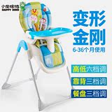 小龙哈彼儿童餐椅宝宝餐椅多功能便携式可折叠婴儿吃饭餐桌椅座椅