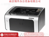惠普行货 HP LaserJet Pro P1108 HP1108 激光打印机江浙沪包邮
