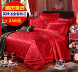 罗莱家纺婚庆四件套大红全棉贡缎提花结婚床上用品纯棉被套1.8m