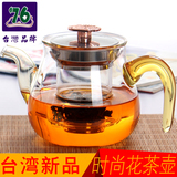 台湾76 花茶壶 加厚耐热玻璃茶壶套装过滤泡茶器大号透明红茶茶具