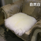 澳洲冬季羊毛椅垫沙发垫加厚办公座方垫纯羊毛椅子坐垫床毯子定做