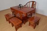 特价全实木茶桌椅组合 南榆木将军台 中式仿古电磁炉两用茶台茶几