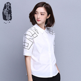 梵希蔓2016夏装新款韩版短袖衬衫白色衬衣休闲打底衫短款上衣女