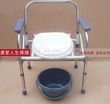便携式可折叠老年座便椅孕妇坐便椅马桶残疾人坐便器老人座厕椅